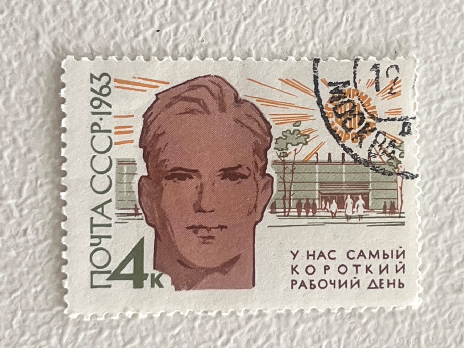 Tutti i francobolli: CCCP Briefmarken (Gratis-Versand) – Usato da Chiasso venduto da AzenYa