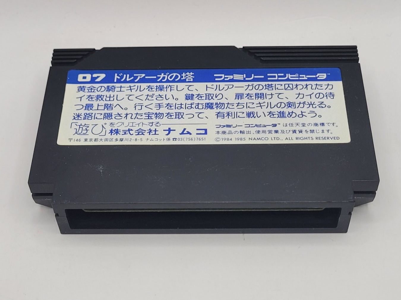Nintendo Giochi: Druaga Famicom NES Modul Japan – Usato da Münchenstein venduto da danytlaw 1