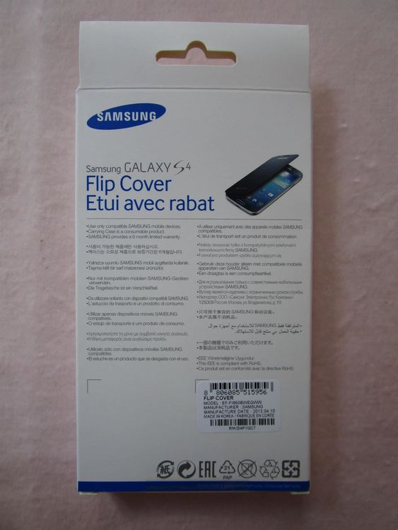 Samsung Cover & Protezioni schermo: Orig Samsung Galaxy S4 Flip Cover weiss – Nuovo e nell'imballaggio originale da Eschenbach SG venduto da brocarte 7