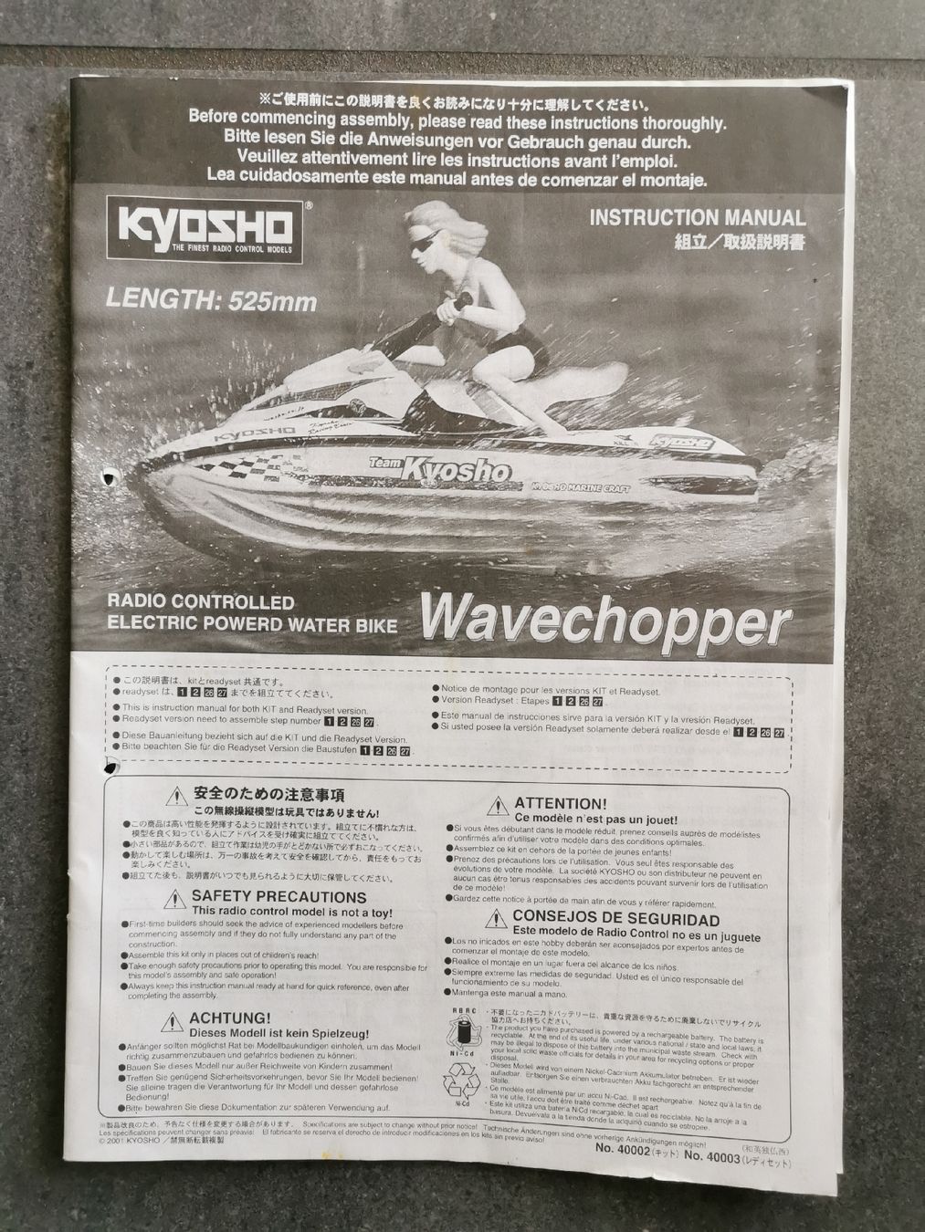 Kyosho RC Modellbau: Kyosho Wavechopper Manuel – Gebraucht aus Ins von joojooo