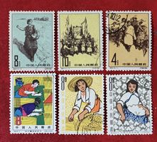Timbres - Chine