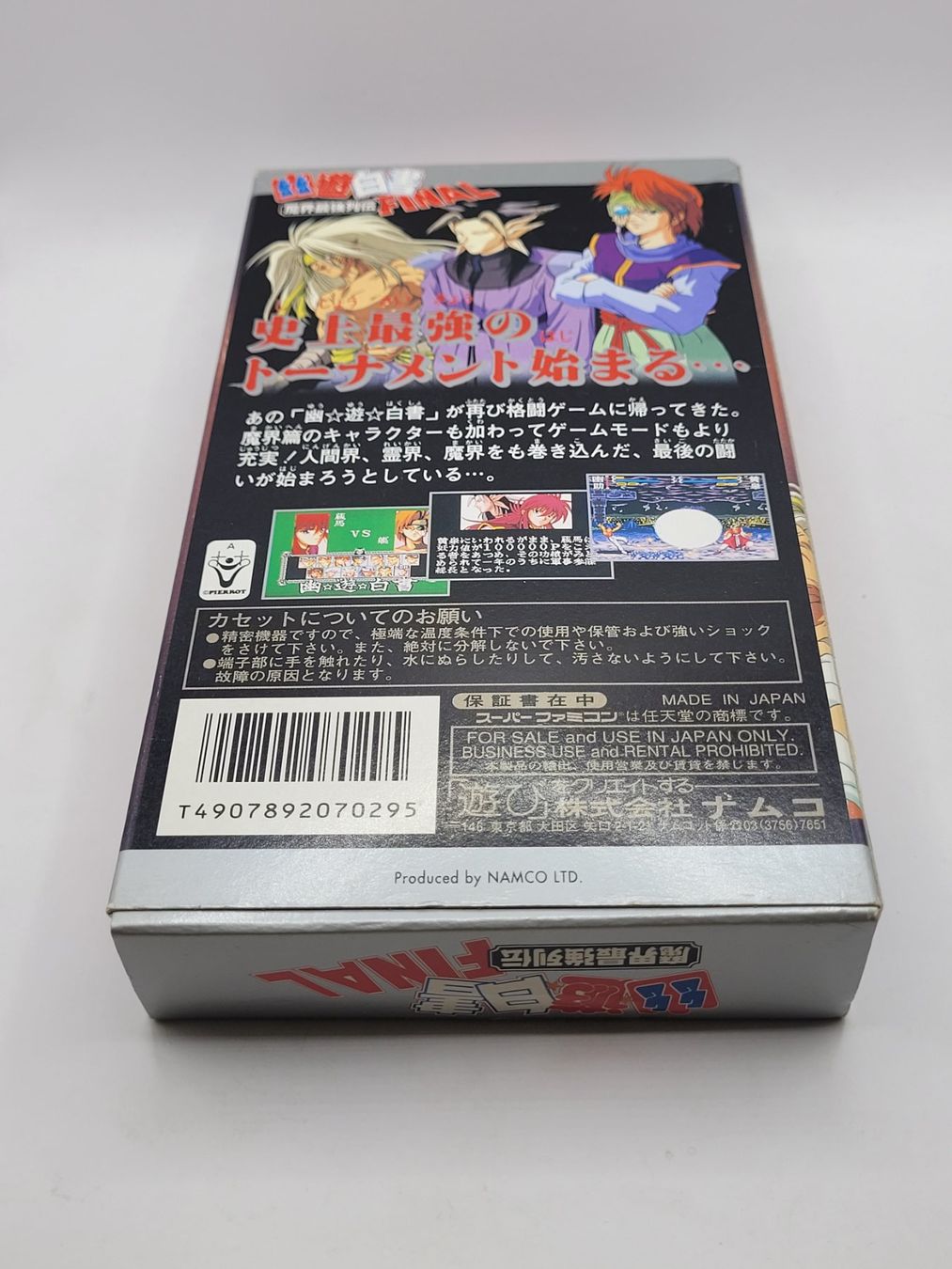 Yu Yu Hakusho Final OVP SNES Super Famicom Japan (Gebraucht) in ...