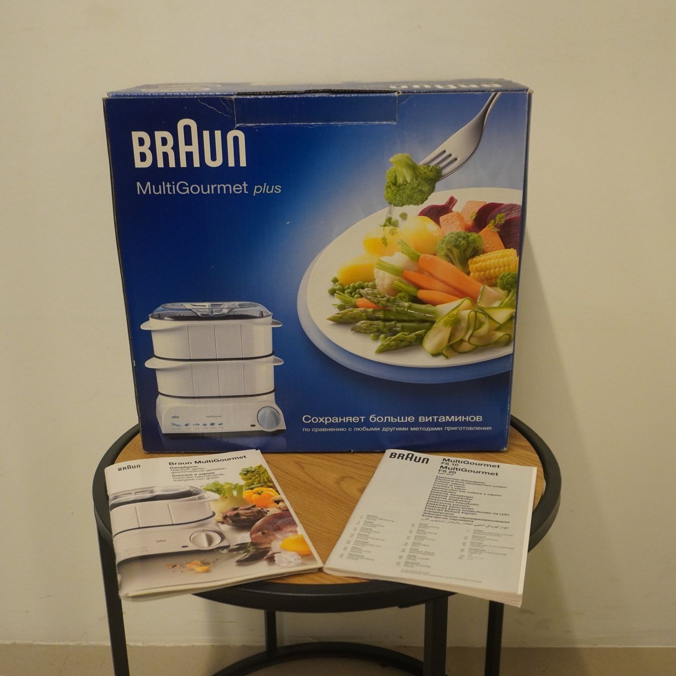 Braun Küchengeräte: Dampfgarer MultiGourmet plus (CS004) – Gebraucht aus Basel von B.W.B.