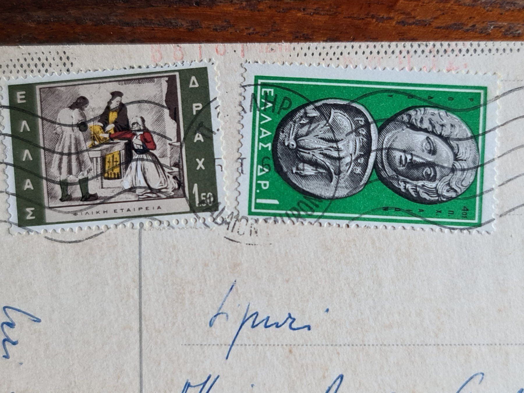 Cartoline postali: Ansichtskarte Athen Griechenland – Usato da Dintikon venduto da Vexi 1