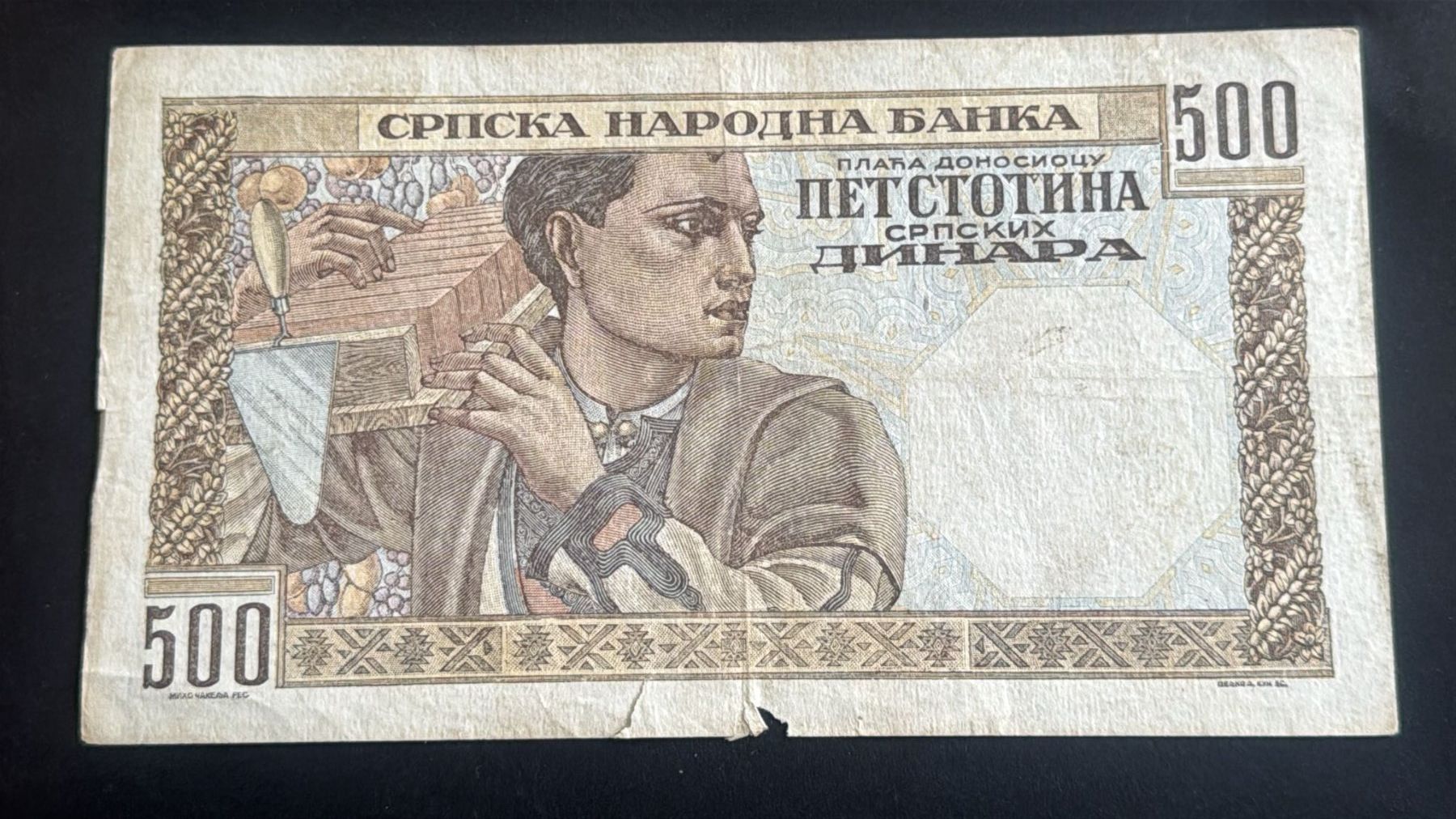 Banconote: Serbien 500 Dinar 1941 – Usato da wattwil venduto da Nafri07 1