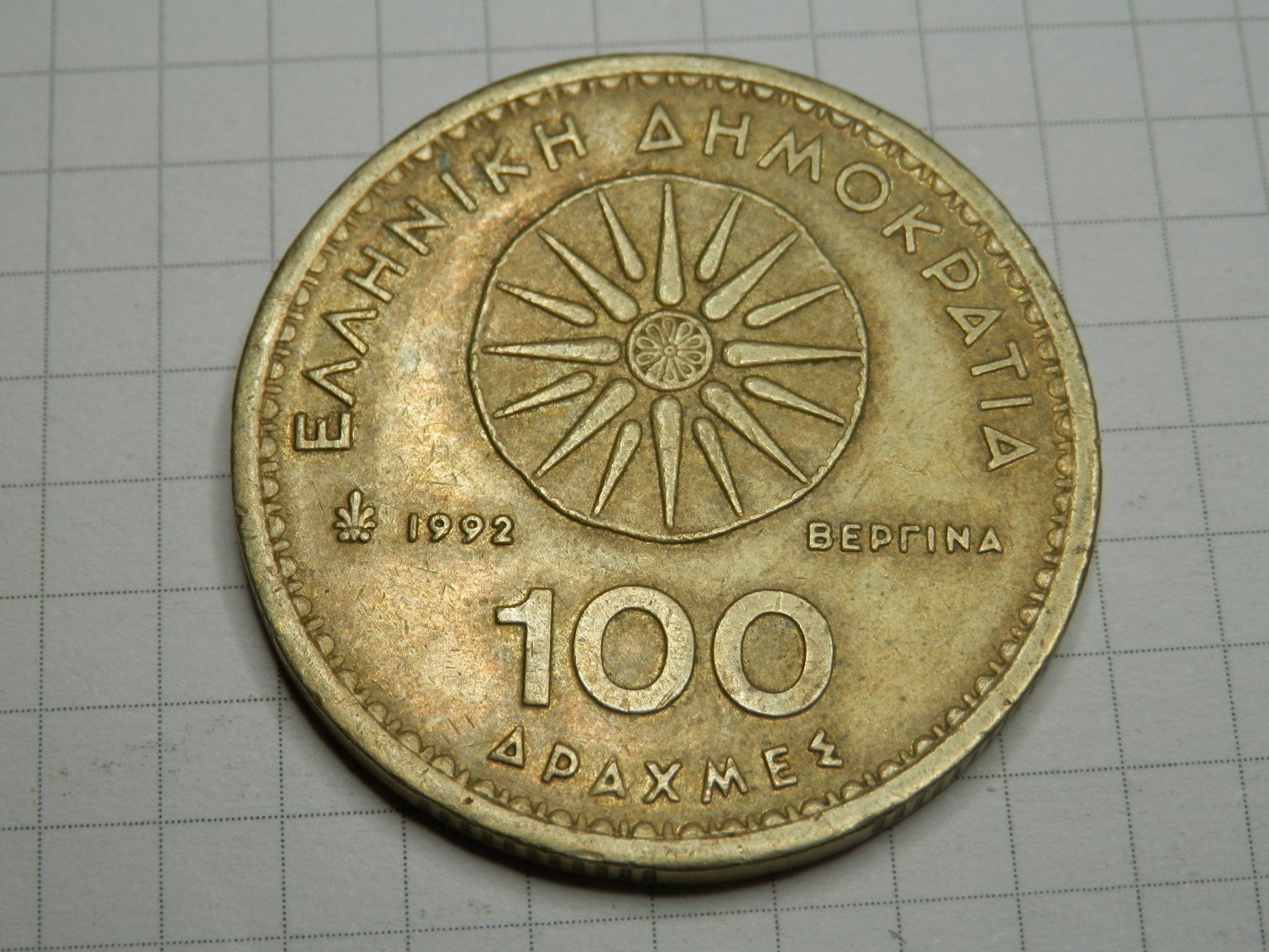 Tutti le monete: Griechenland  100 Drachmen, 1992 – Usato da Weiach venduto da weiach81 1