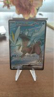 Pokemon Karte - Kyurem EX - 🇯🇵😎