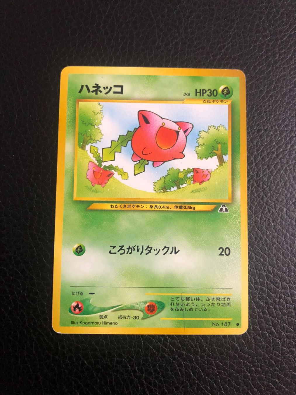 Pokémon Carte collezionabili: 2000 Neo Discovery Hoppip Jap Ab 1 – Usato da Paradiso venduto da Pkmn10