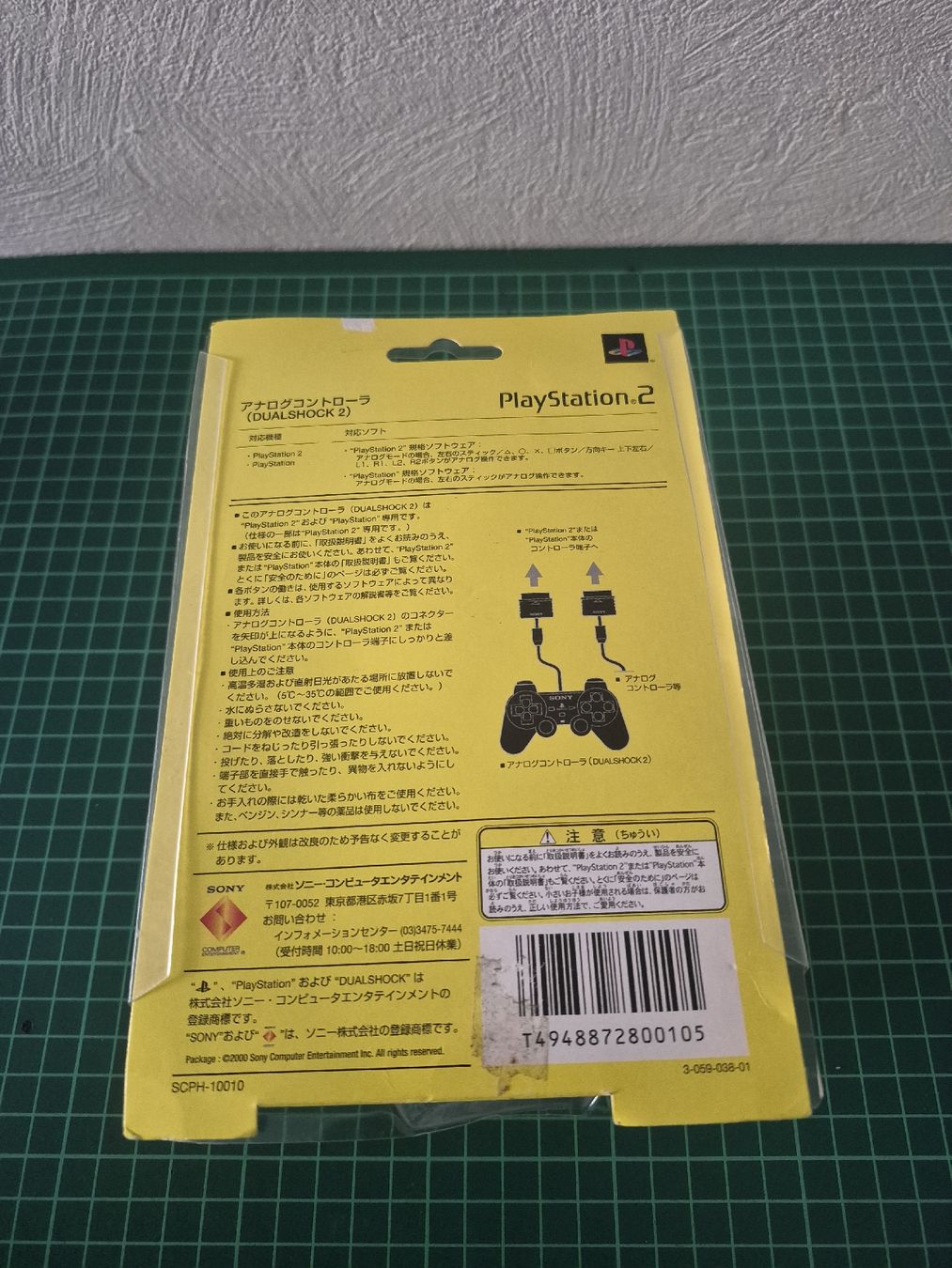 Sony Controller: Sony PlayStation 2 DualShock 2 Controller Black New ps2 – Neu (gemäss Beschreibung) aus Meyrin von Retro-GZ 3