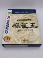 Gameboy Color Mahjong Oh OVP GBC jap