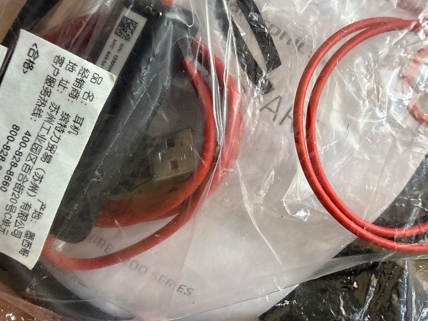 Plantronics Cuffie: New Plantronic Blackwire 3200 headset – Nuovo e nell'imballaggio originale da Genève venduto da hai_2rp8 3