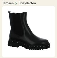 Tamaris Stiefeletten schwarz mit Nieten guter Zustand