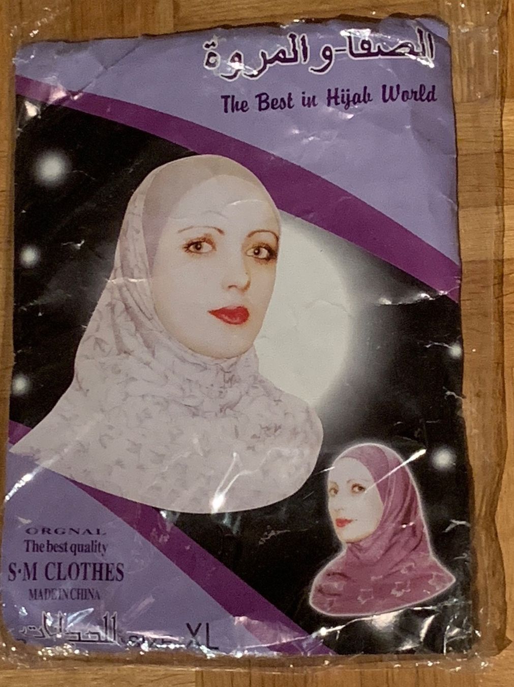 Foulard & Sciarpe: Chimar / Jilbab / Oversize Hijab rot – Nuovo e nell'imballaggio originale da Grenchen venduto da SweetiesCH 1