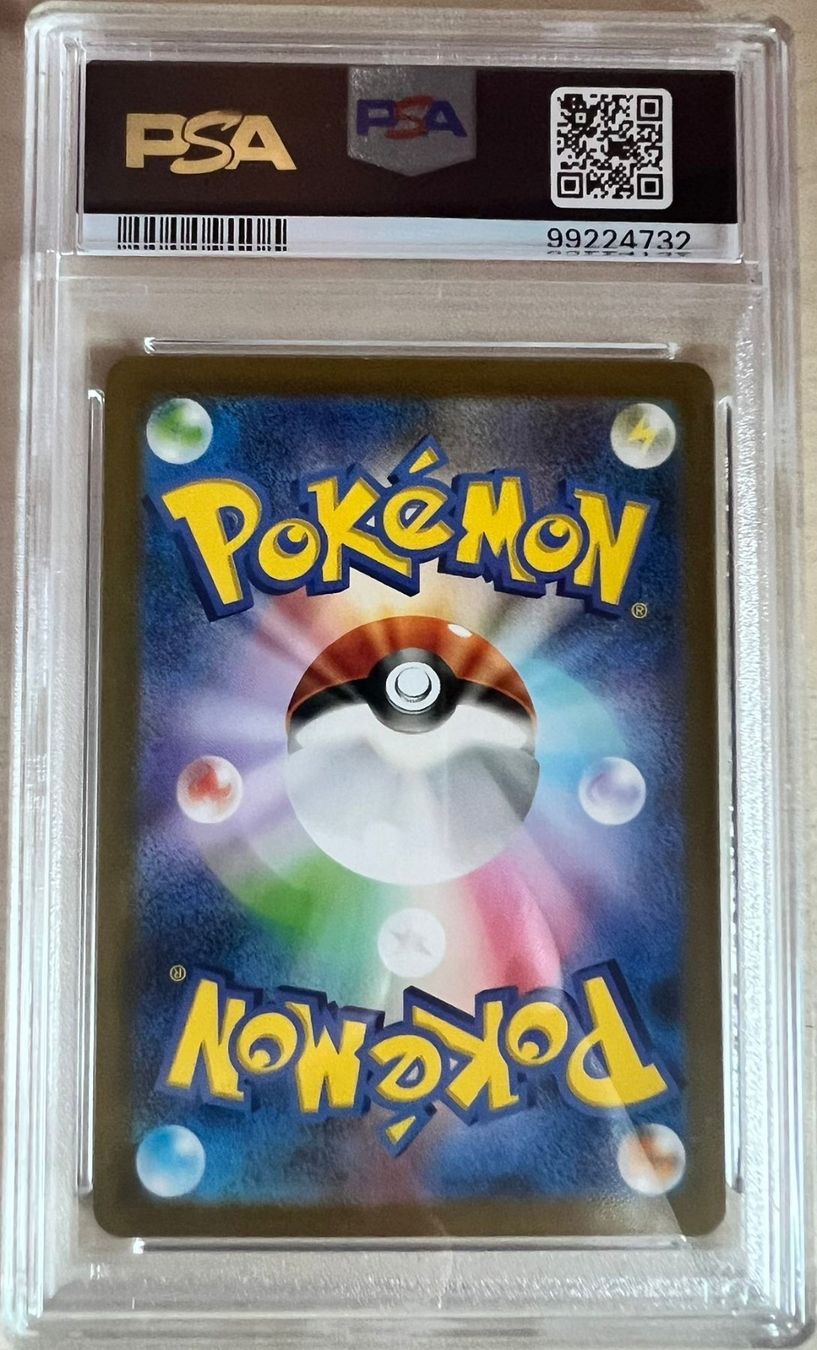 Pokémon Carte collezionabili: Venusaur ex #184 PSA 10 Gem Mint JP Pokemon 151 – Nuovo (secondo la descrizione) da Appenzell venduto da 2basic 1