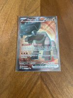Pokémon Karte: Ting-Lu ex (233/193) - Top Zustand!