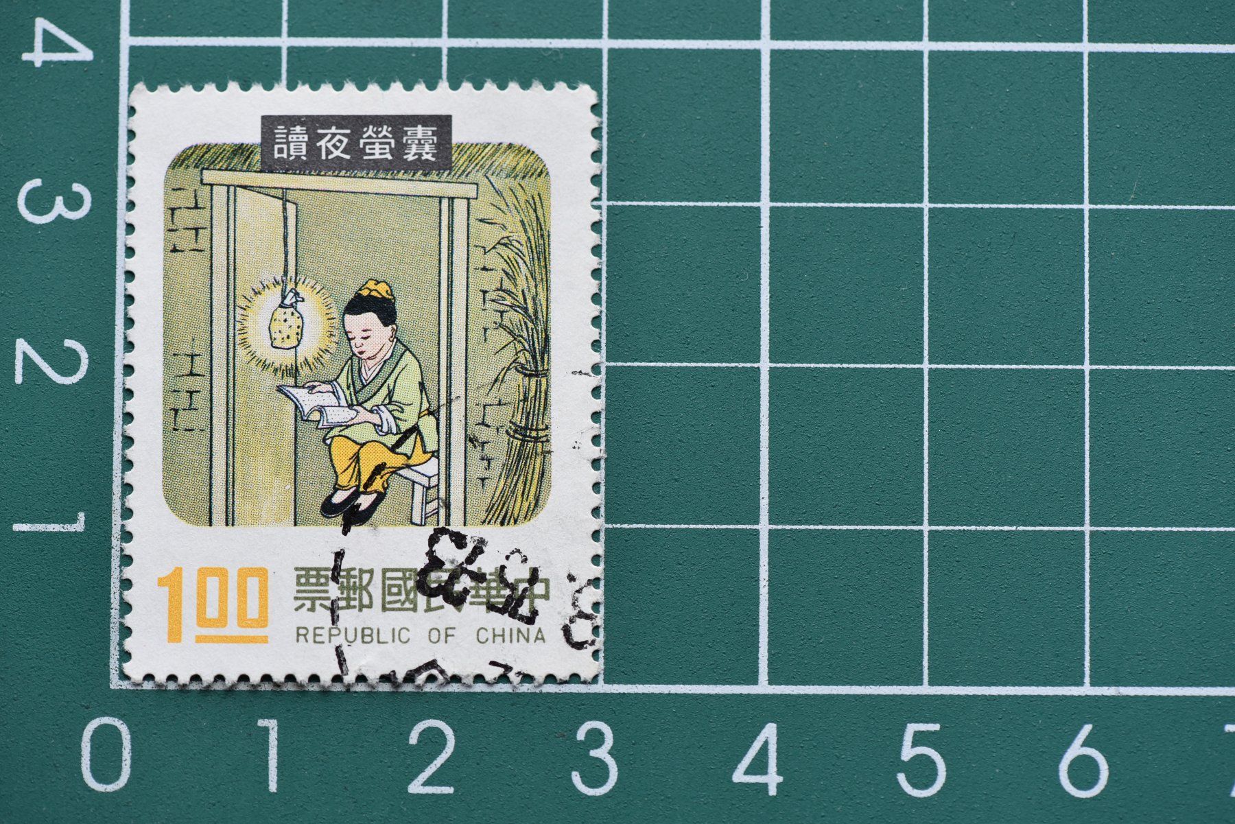 Tutti i francobolli: china  stamp – Usato da Laupen BE venduto da Gufi57