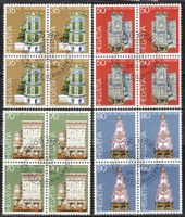 1984  PRO PATRIA   4 - Block    gestempelt Ersttag