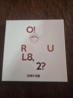 BTS- O! R U L8, 2? inkl. Photocard Jungkook und Poster