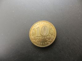 Russland 10 Rubel 2010 - 65 Jahre Kriegsende