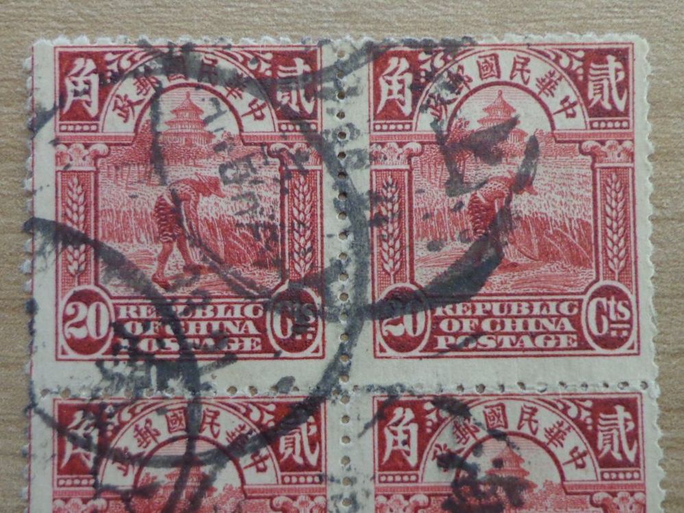 Tutti i francobolli: China Briefmarke Sammlung – Usato da Schönenwerd venduto da beibei01 1