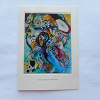 Kunstkarte - Wassily Kandinsky