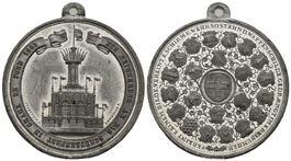Chuaux de Fond 1863, Ri. 946d, /1490/