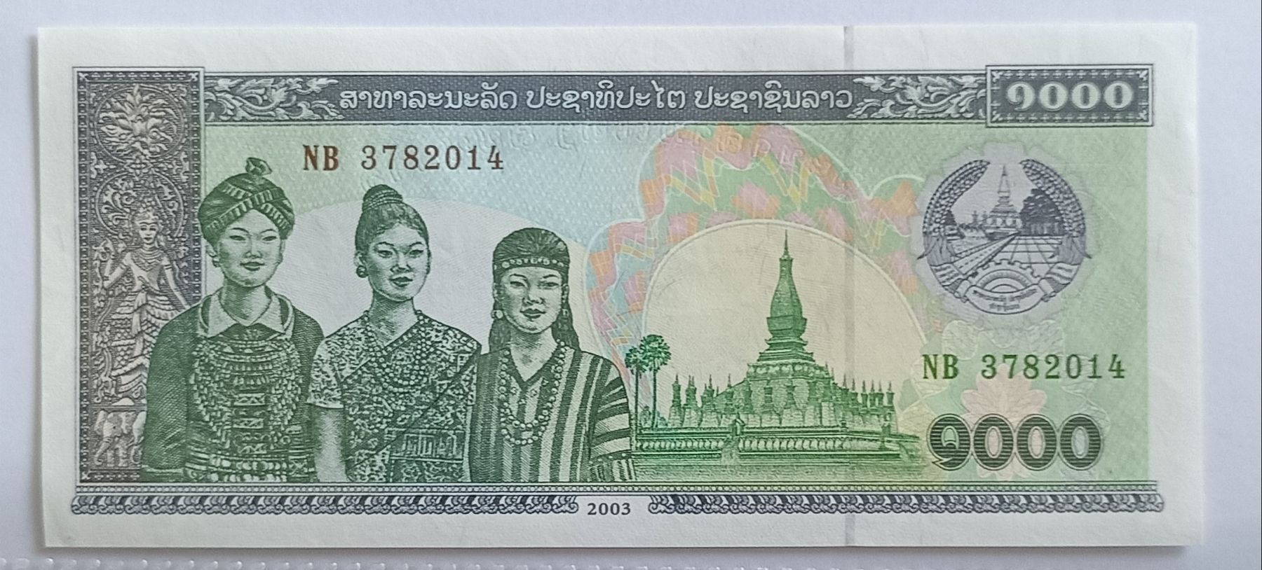 Banconote: 1000 Kip Laos 2003 UNC – Nuovo e nell'imballaggio originale da Rebstein venduto da bet_22rg