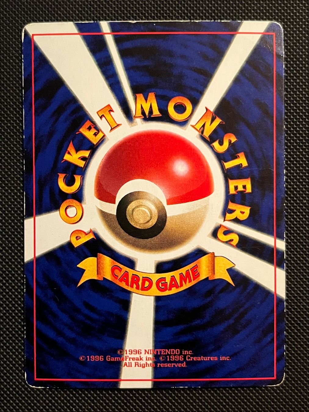 Pokémon Sammelbilder & Trading cards: Imakuni ? Unnumbered Promo Jap – Gebraucht aus Genève von WildPidgey 1