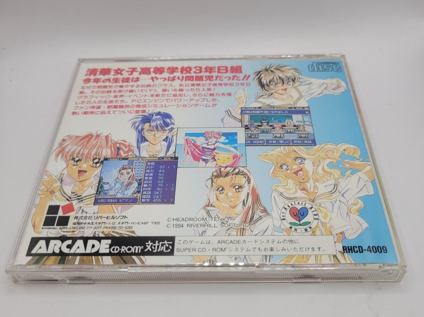 Giochi: Graduation 2 Neo Generation PC Engine CD Japan OVP – Usato da Münchenstein venduto da danytlaw 1