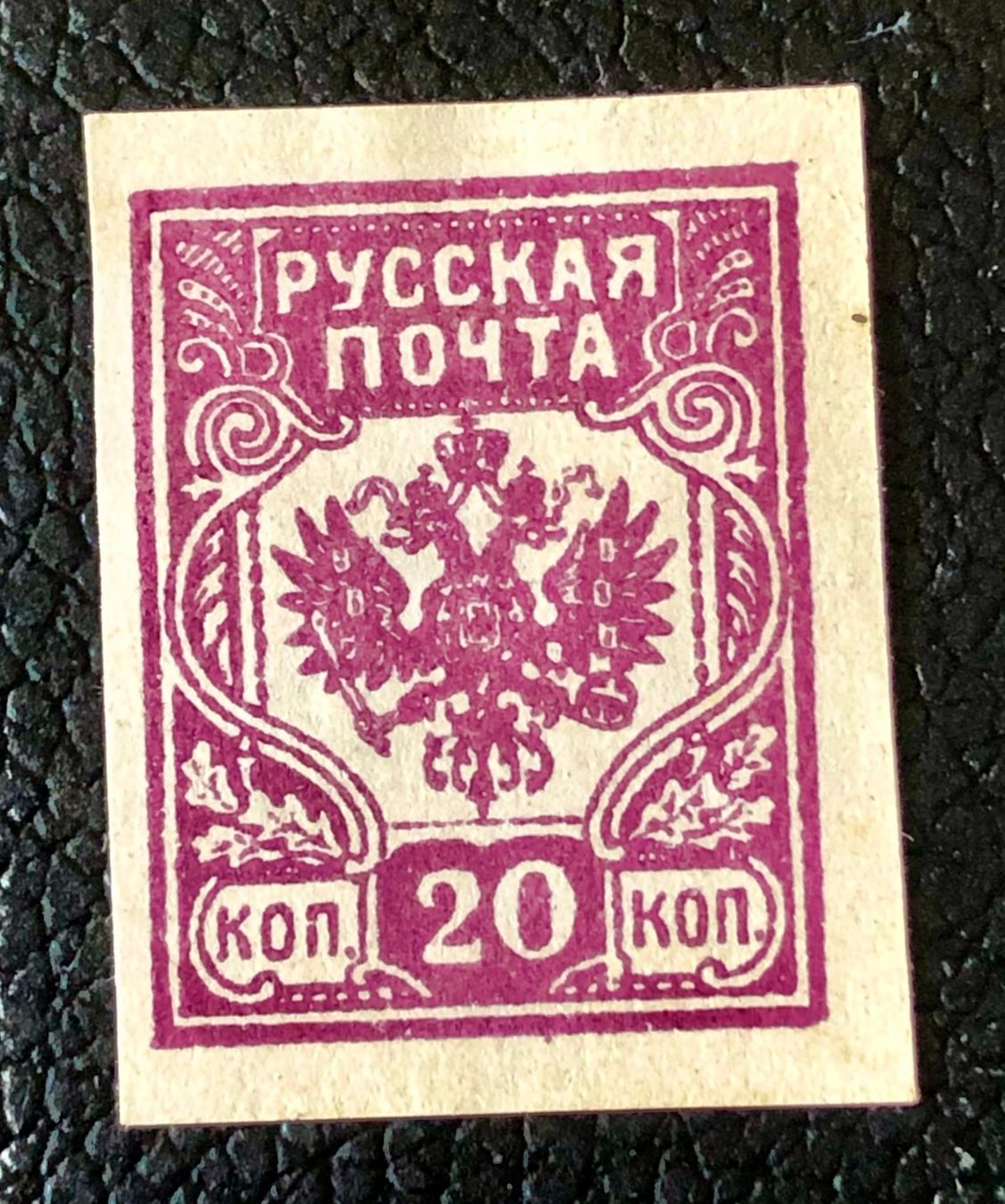Tutti i francobolli: Briefmarken aus Sowjetunion Ungestempelt   – Usato da Aarau venduto da Angi-007