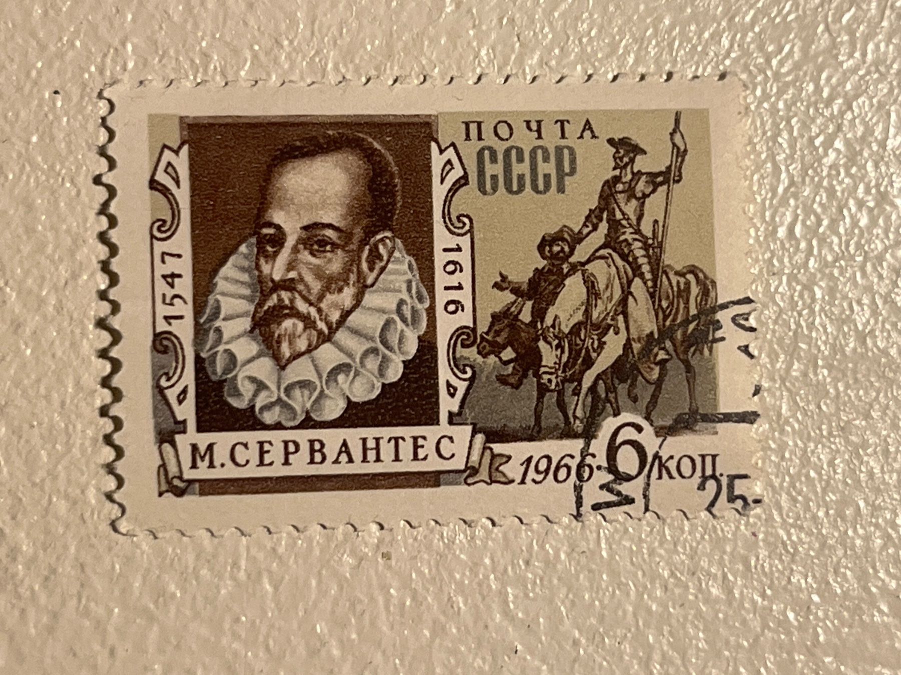 Alle Briefmarken: CCCP Briefmarken (Gratis-Versand) – Gebraucht aus Chiasso von AzenYa