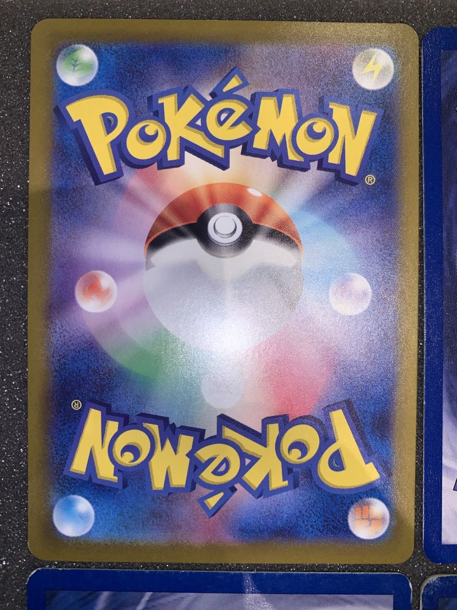 Pokémon Sammelbilder & Trading cards: Charmander 168/165 + 11 Charmander  – Gebraucht aus Bironico von ars_z6lb 5