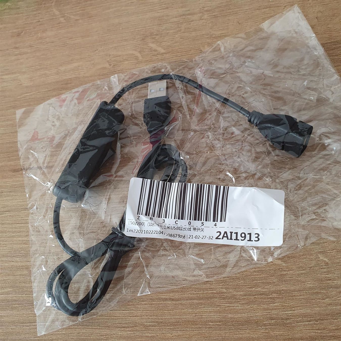 Cavi: Câble USB avec interrupteur on/off, 1m – Nuovo e nell'imballaggio originale da Yverdon-les-Bains venduto da rogi80 1