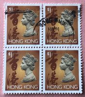 Briefmarken aus Hongkong Königin Elizabeth II gestempelt 