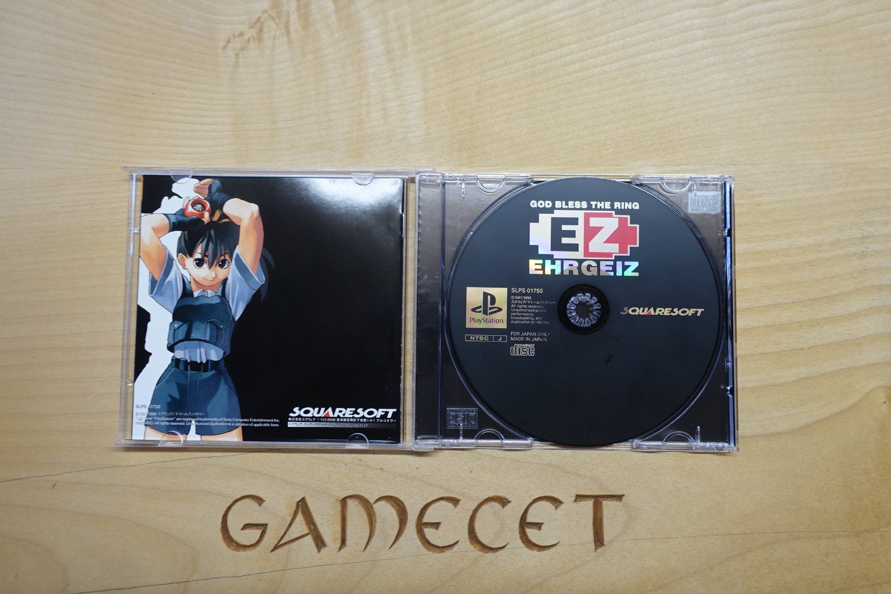 Sony Spiele: Ehrgeiz - Japan – Gebraucht aus Steinach von Gamecet 3