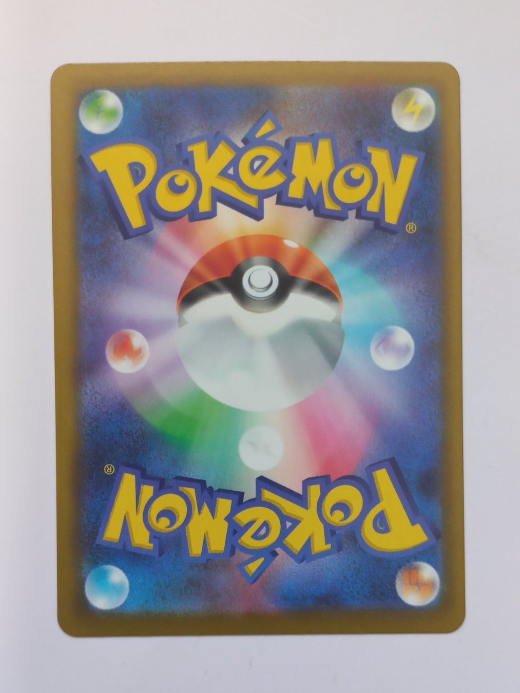 Pokémon Sammelbilder & Trading cards: Pokemon TCG Psyduck 199/193 m2a AR JP – Gebraucht aus Münchenstein von new_akiba_store 1