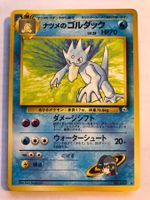Sabrina's Golduck jap (rare) Gym - MINT - ab 1.-