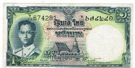 Thailand 1 Baht 1958 VZ++/A-UNZ King Rama Serie 6 Serie T410