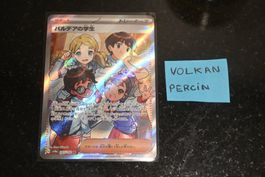 Students of Paldea #345 Pokemon Japanese Shiny Treasure ex