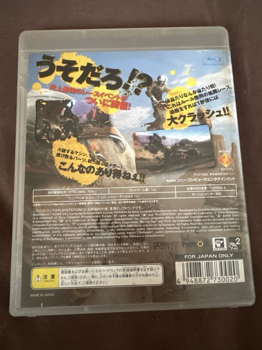 Giochi: Motor storm - PS3 – Usato da Le Lignon venduto da Crocogril 2