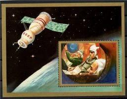 WELTRAUM, BLOCK, UM-AL-QIWAIN TOD DER RUSSISCHEN KOSMONAUTEN