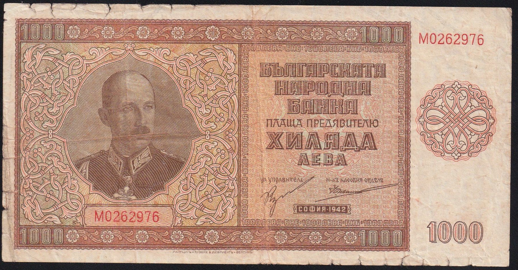 Banconote: Bulgarien 1000 Leva 1942 – Usato da Brugg AG venduto da banknoten_muesli
