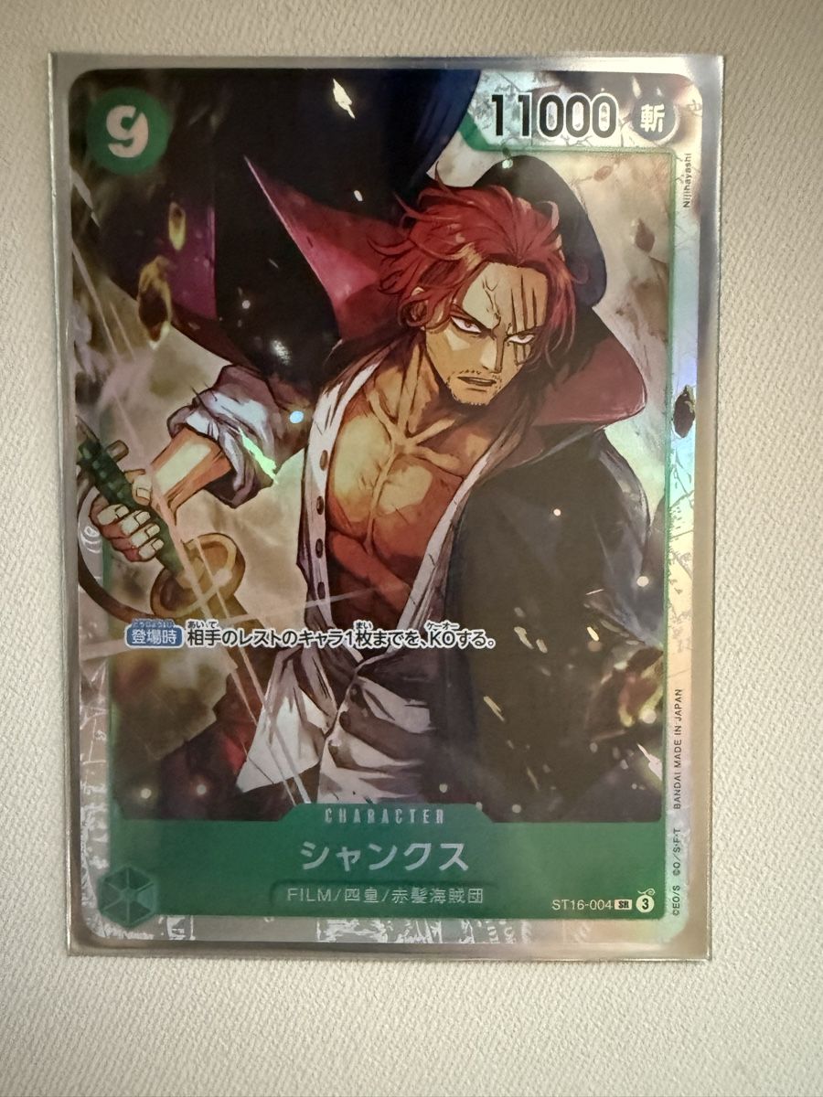 Bandai Carte collezionabili: [JP] Shanks ST16-004 SR – Nuovo (secondo la descrizione) da Wettingen venduto da Vante