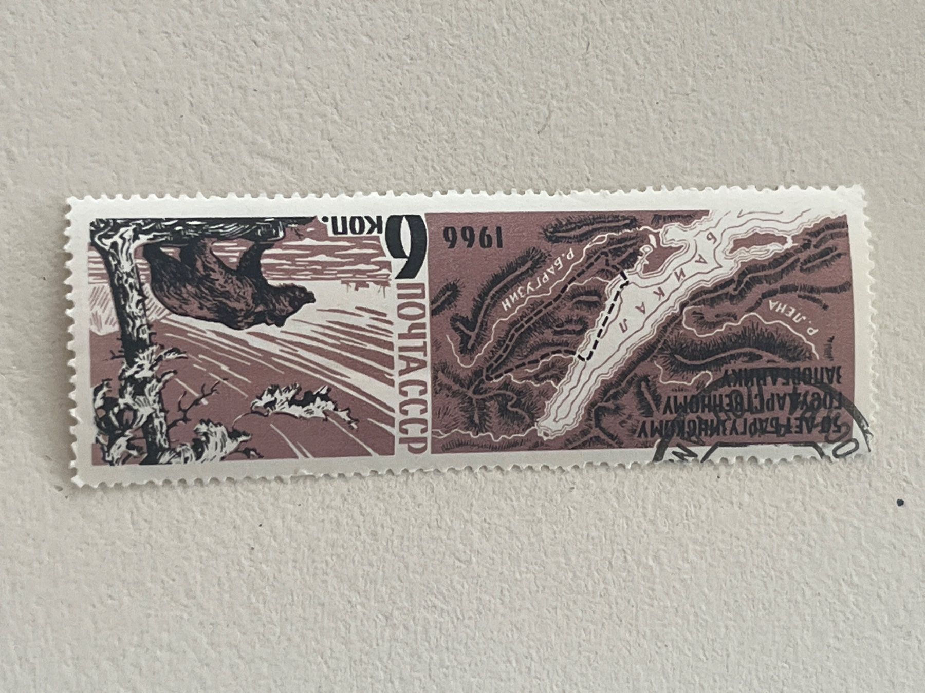 Alle Briefmarken: CCCP Briefmarken (Gratis-Versand) – Gebraucht aus Chiasso von AzenYa