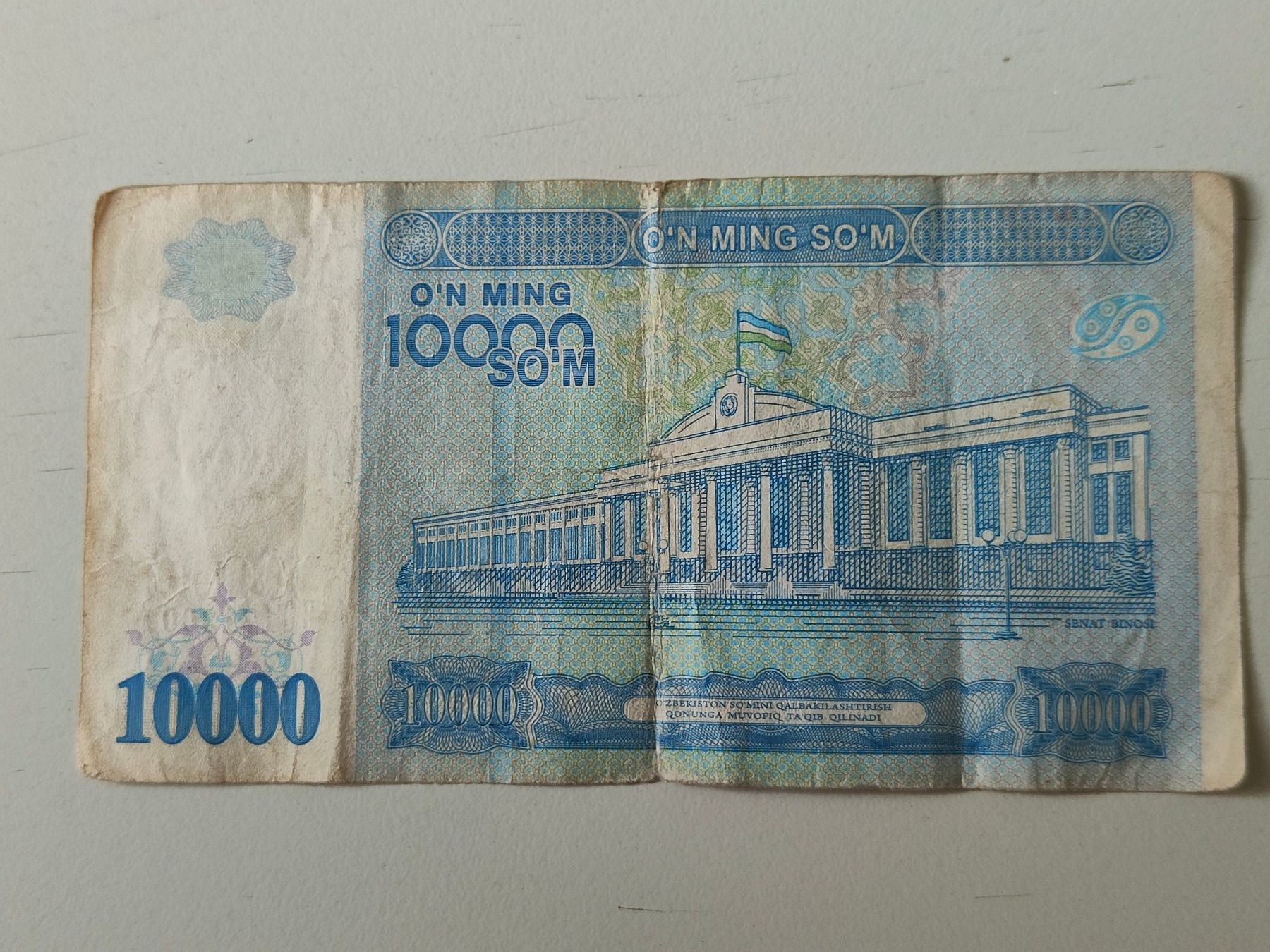 Banconote: Banknote Usbekistan 10000 SOM – Usato da Nürensdorf venduto da Wini56 1