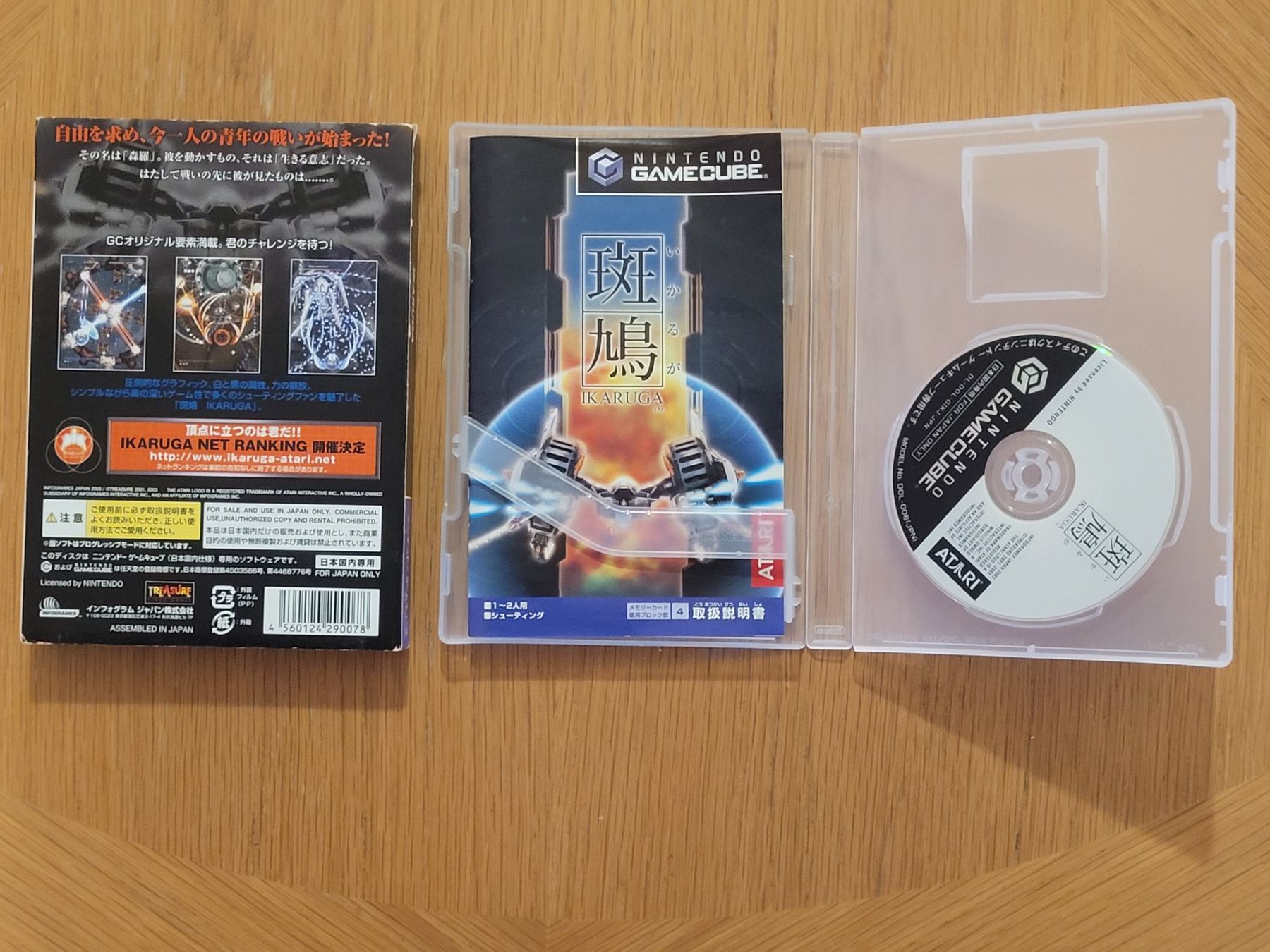 Nintendo Giochi: Ikaruga Gamecube OVP Japan – Usato da Münchenstein venduto da danytlaw 3