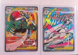 2x Ascended Heroes Lucario & Gardevoir Promo Pokemon MINT!