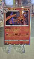 Pokémon Holo Karte Charizard Glurak s8b Japanisch 2021