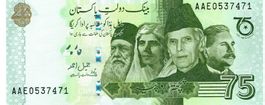 Pakistan 75 Rupees grüne Ausgabe 2023 COMM.UNZ