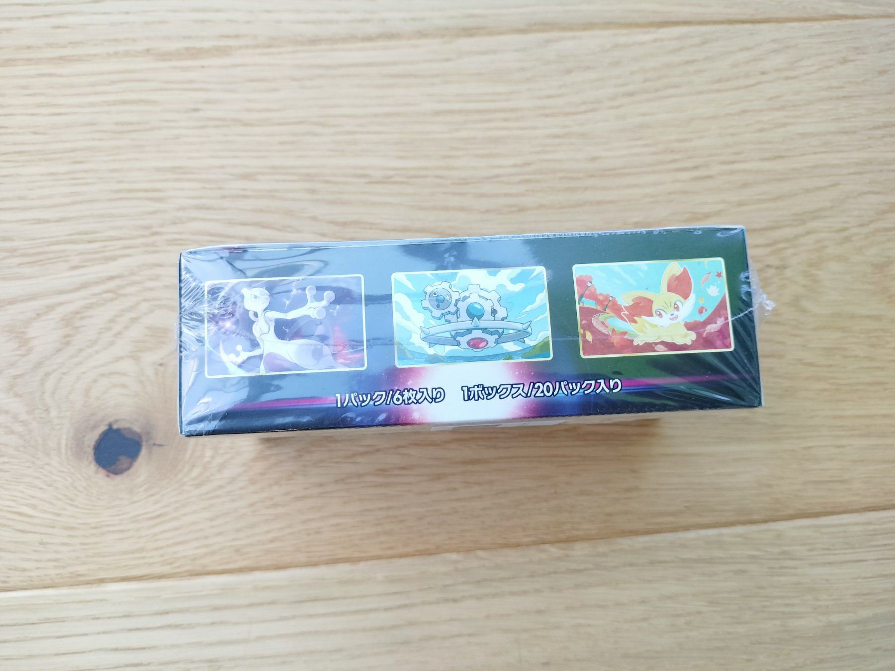 Pokémon Carte collezionabili: Pokemon Incandescent Arcana Display JAP – Nuovo e nell'imballaggio originale da Wil SG venduto da kaizzen 2